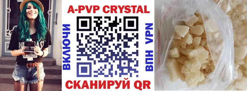 Alpha-PVP крисы CK Каргополь