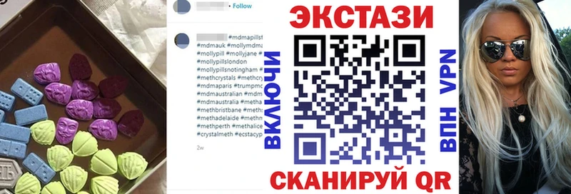 купить наркотики цена  Каргополь  Экстази 99% 