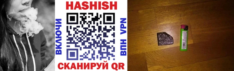 ГАШИШ Premium  Каргополь 