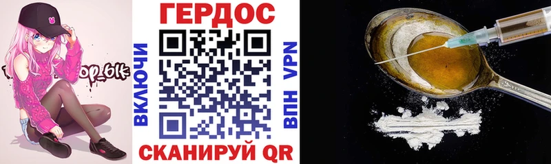Героин белый KRAKEN маркетплейс Каргополь где купить наркоту