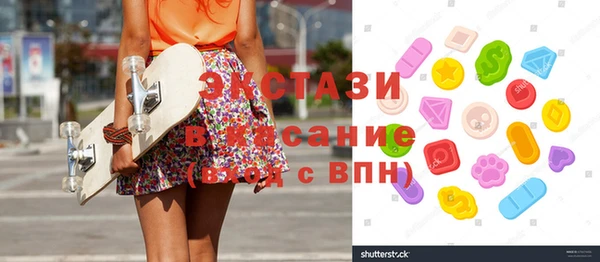 спайс Абдулино