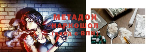 спайс Абдулино