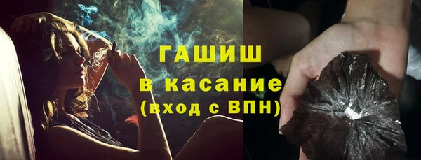 герыч Абаза