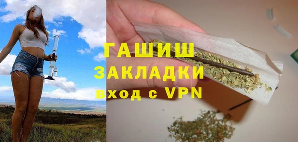 герыч Абаза
