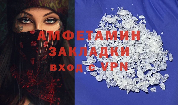 ПСИЛОЦИБИНОВЫЕ ГРИБЫ Абинск