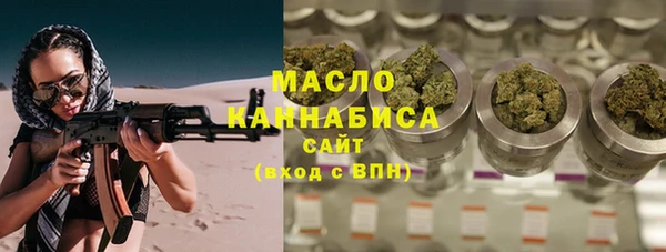 спайс Абдулино