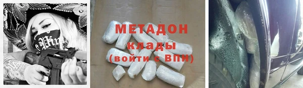 герыч Абаза