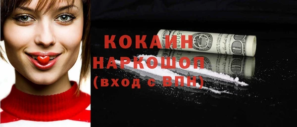 спайс Абдулино
