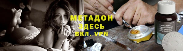 спайс Абдулино