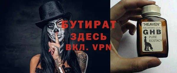 герыч Абаза