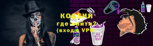 спайс Абдулино