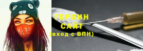 герыч Абаза