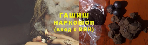 ПСИЛОЦИБИНОВЫЕ ГРИБЫ Абинск