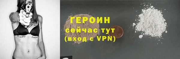 герыч Абаза
