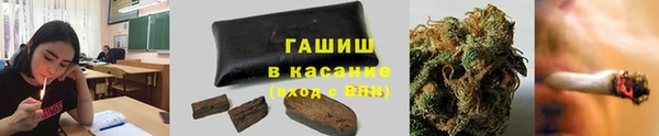спайс Абдулино