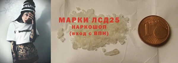 ПСИЛОЦИБИНОВЫЕ ГРИБЫ Абинск