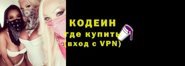 первитин Пестово
