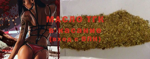 спайс Абдулино