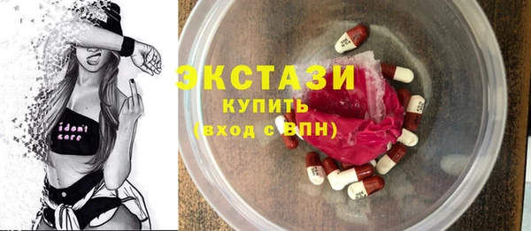 ПСИЛОЦИБИНОВЫЕ ГРИБЫ Абинск