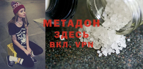 спайс Абдулино