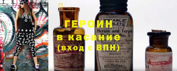 герыч Абаза