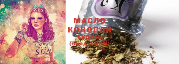 спайс Абдулино