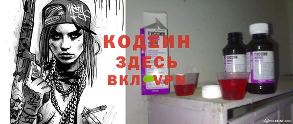 мдма Переславль-Залесский