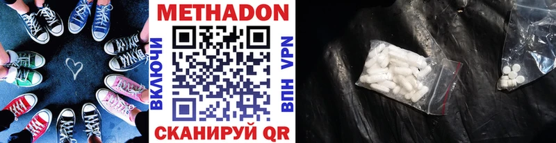 Метадон мёд  blacksprut ССЫЛКА  Каргополь 