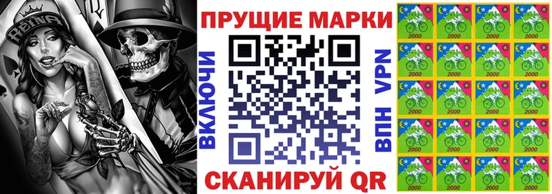 Марки N-bome 1,8мг  Каргополь 